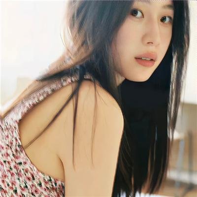 盐